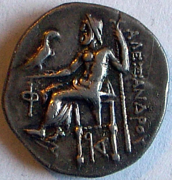 My-First-Ancient-Coin-Purchase